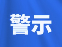 打謠行動(dòng) 守護(hù)清朗！北溝街派出所走進(jìn)轄區(qū)開(kāi)展打謠宣傳活動(dòng)