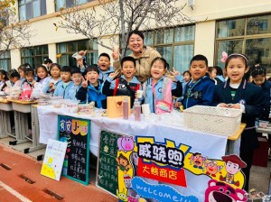 展百草風韻，潤健康身心 ——威海市北竹島小學成功舉辦第二屆百草展銷會