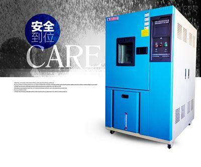 ck-150g-可程式恒温恒湿试验箱,冷热冲击循环箱工厂_系统集成恒温恒湿